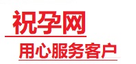 安图捐卵试管助孕机构-代媽网